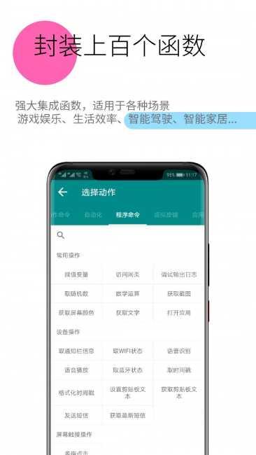 一触即发游戏下载