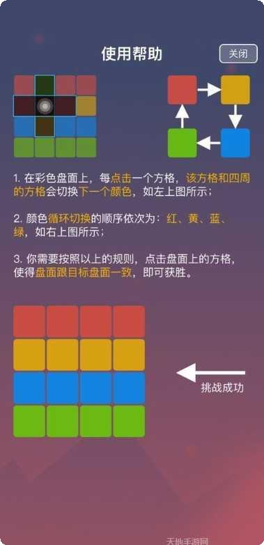 一触即发角色介绍