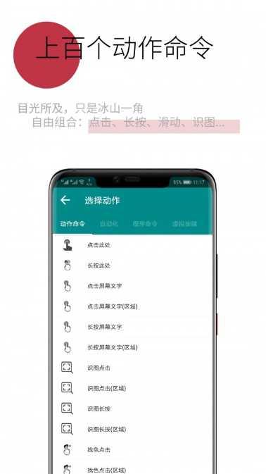 一触即发游戏评测