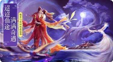 凡人神将传角色推荐