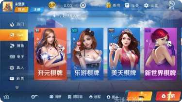 瑞金麻将下载