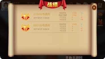 新疆巴郎麻将玩法介绍