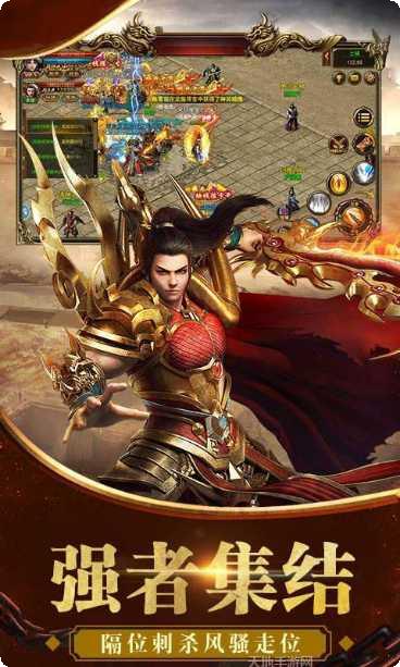 龙迹传奇六职业攻略