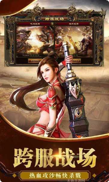 龙迹传奇六职业技能搭配