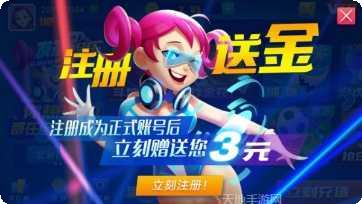 真金斗牛下载地址