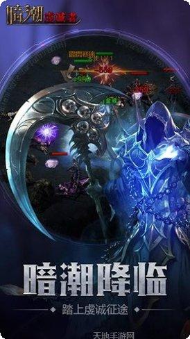 Darkrise战斗技巧