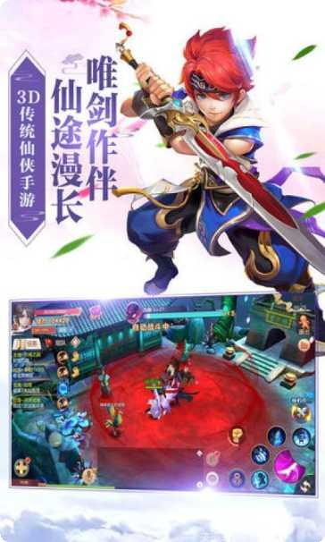 莽仙纪游戏攻略