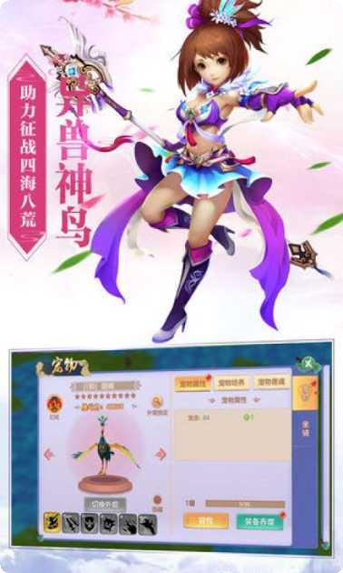 莽仙纪角色培养