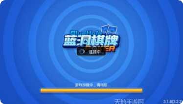 蓝洞娱乐游戏攻略