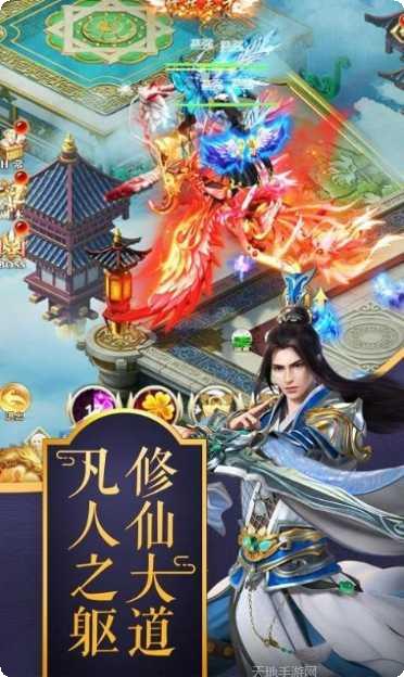 幻世契约攻略