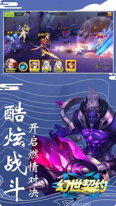 幻世契约装备获取