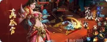 剑外飞仙角色介绍