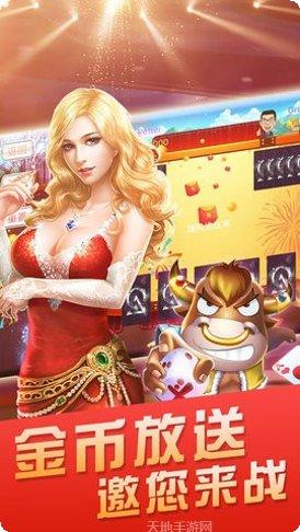 CC娱乐玩家交流