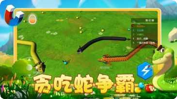 万宁贪吃蛇下载