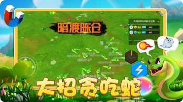 万宁贪吃蛇攻略