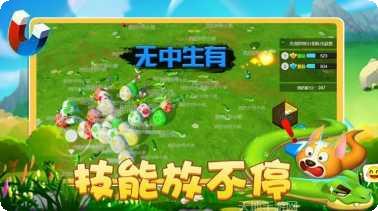 万宁贪吃蛇玩法