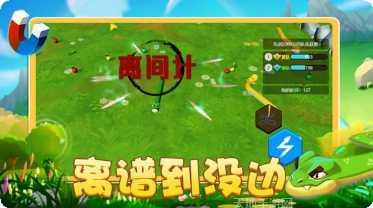 万宁贪吃蛇技巧