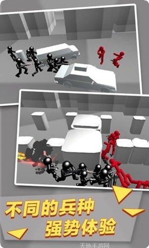 火柴钢铁人3D下载链接