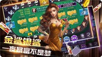 百分百棋牌玩法介绍