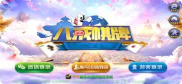 钻石娱乐最新版本