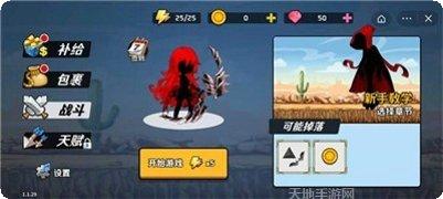 迷你神枪手武器大全