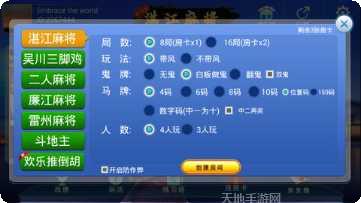 金土豪棋牌游戏攻略