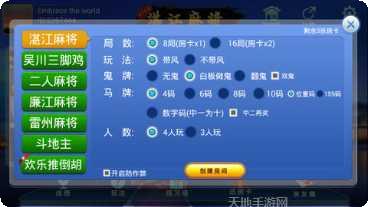 金土豪棋牌比赛活动