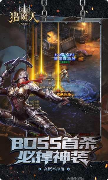 猎魔人bt手游下载