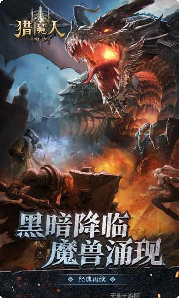 猎魔人bt游戏攻略