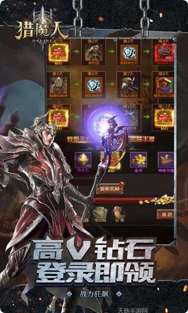 猎魔人bt角色介绍