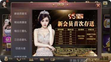 z95棋牌ios版