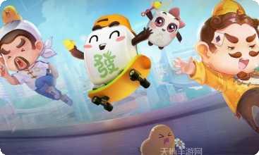 向往千秋棋牌下载