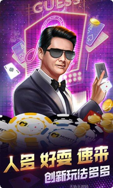 闪电狼棋牌游戏攻略