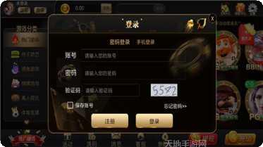 聚友娱乐最新版本