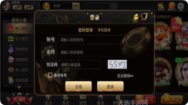 聚友娱乐玩家交流