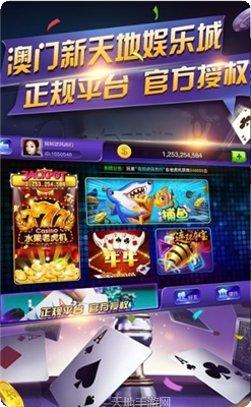 聚友娱乐角色介绍