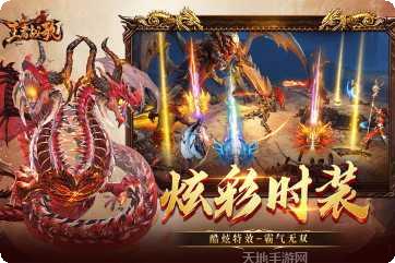 王者战歌角色介绍