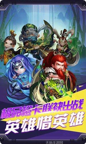 幻世战国BT百倍高返版最新版本