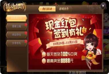 九五棋牌最新版本