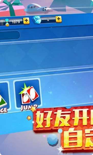 一起优诺新手教程