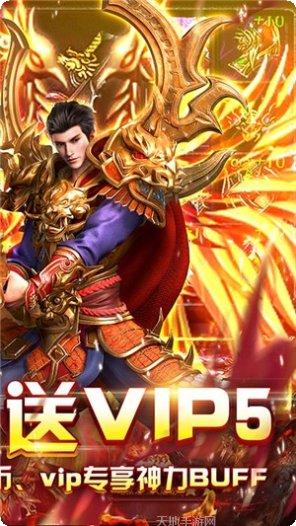 怒战雷霆时装版攻略