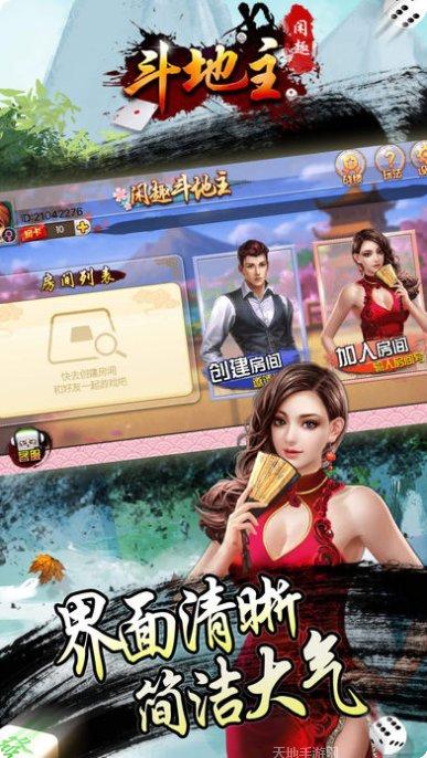 三环棋牌最新版本