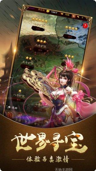 赤壁全明星角色攻略