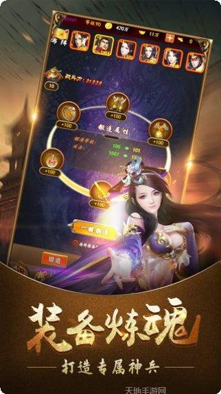 赤壁全明星装备获取方法