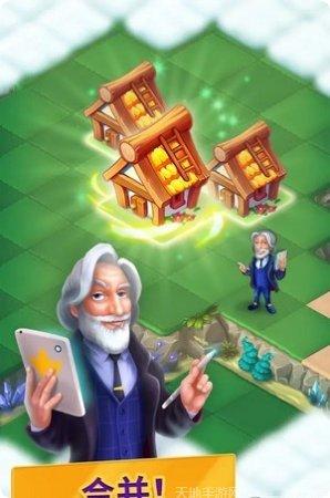 元素合并最新版本