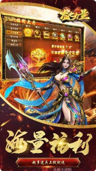 龙之力量BT送2000真充激活码