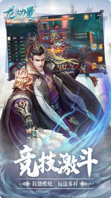 龙之力量BT送2000真充值福利