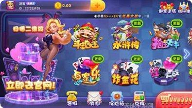 快来打麻将最新版本