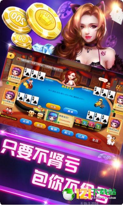 快来打麻将好友对战