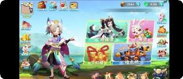 冲上云霄跑酷攻略